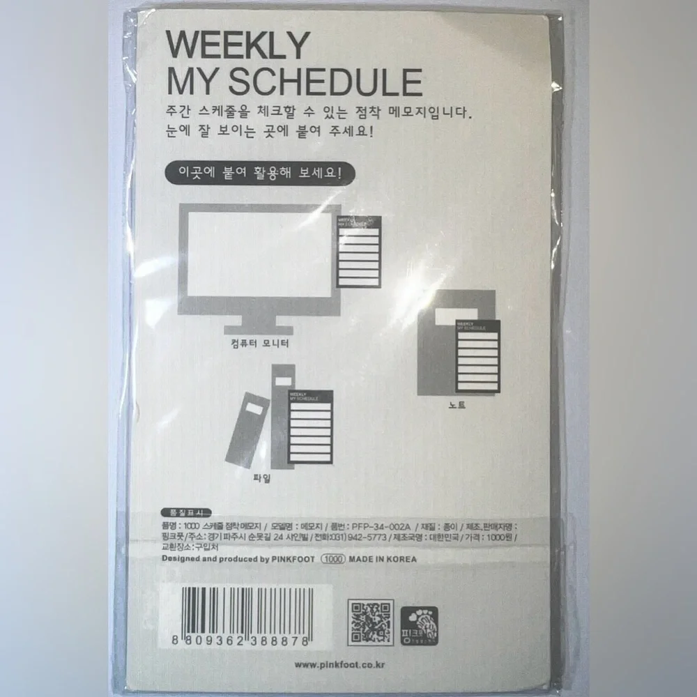 $1 Green Weekly Schedule Planner $1 WITH ANY $10 ORDER OR MORE